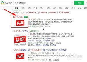 头条号自媒体创作之路,头条号自媒体创作之路探索与实践